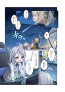 Post 11264092