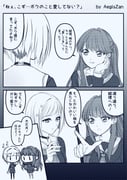 Post 11195811