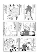 Post 10891362