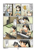 Post 12288837