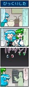 Post 3811062