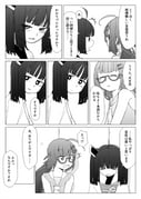 Post 6218318