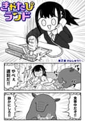 Post 8579664