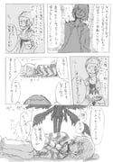 Post 985415