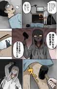Post 10539664