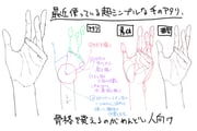 Post 11690219