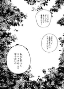 Post 8042411