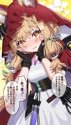 Post 11043210