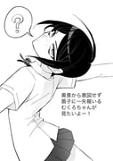 Post 10921747
