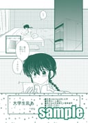 Post 11466199