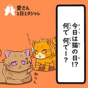 Post 8306847