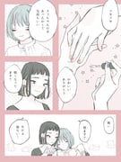 Post 11990135
