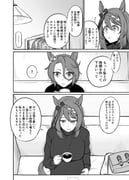 Post 11880373