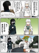 Post 10503925