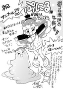 Post 9698168