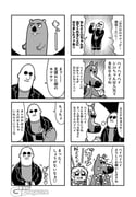 Post 3150881