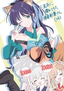 Post 11827905
