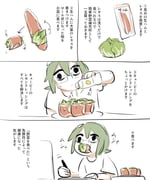 Post 12148112