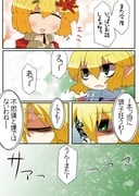 Post 4829984