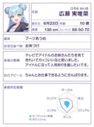 Post 12119682