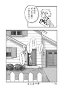 Post 12119961