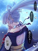 Post 11065128