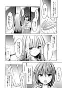 Post 11893275