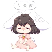 Post 9771732