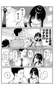 Post 6969030
