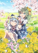 Post 10121873