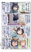 Post 11700670