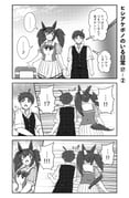 Post 10915570