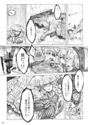 Post 6026174