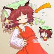 Post 11967568