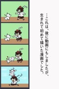 Post 10983435