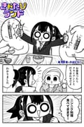 Post 8986219