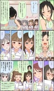 Post 3165519