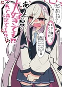 Post 10686460