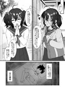 Post 11836353