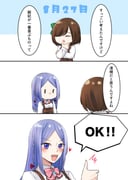 Post 12074404