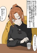 Post 8743294