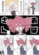 Post 11849686