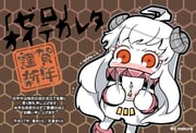 Post 11880919