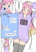 Post 12038874