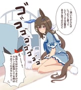 Post 6293303