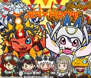 Post 10204325