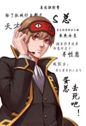 Post 10249067