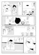 Post 12305477