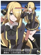 Post 11089119