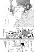 Post 11256111